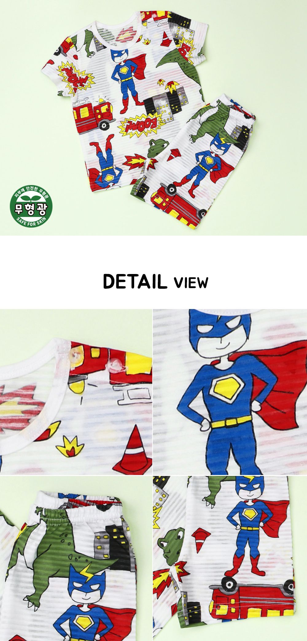 韓國 Mellisse - 韓製透氣輕薄短袖家居服(無螢光棉)-超人車車