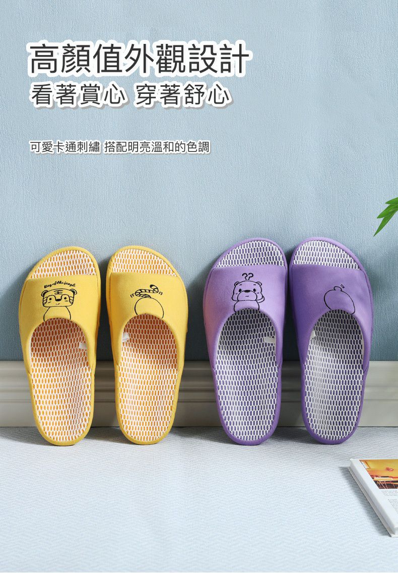 3D立體網眼透氣靜音室內拖鞋-小豬-海軍藍