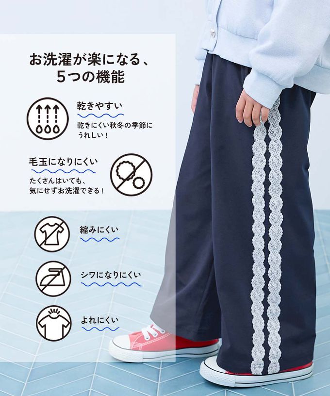 日本 devirock - 快乾防皺 易洗機能側蕾絲寬褲-黑