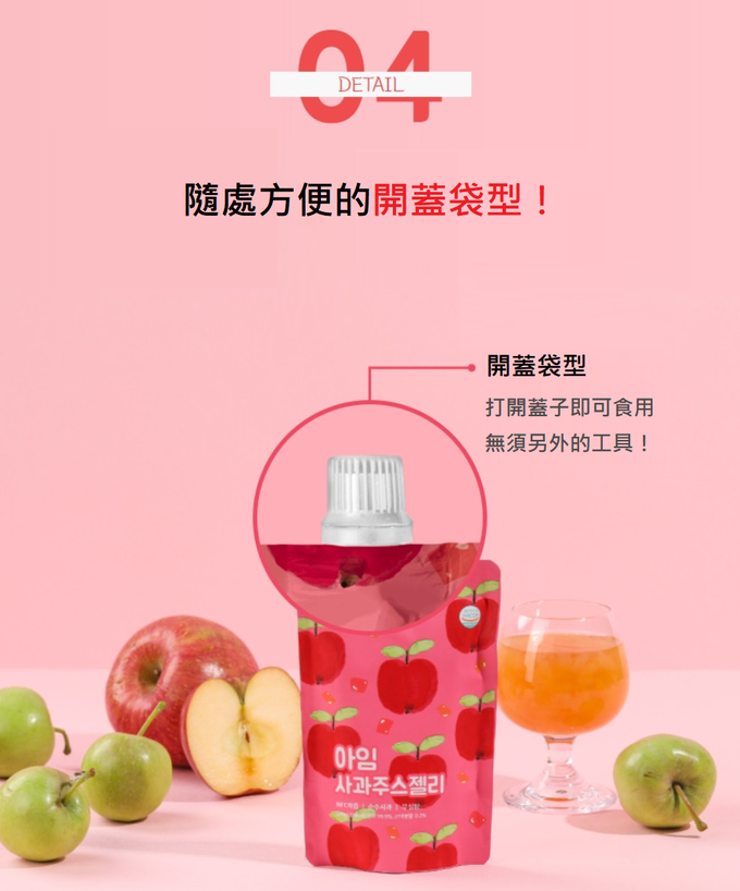 韓國【I'm Juice】 - 蘋果汁凍120ml-20入/盒