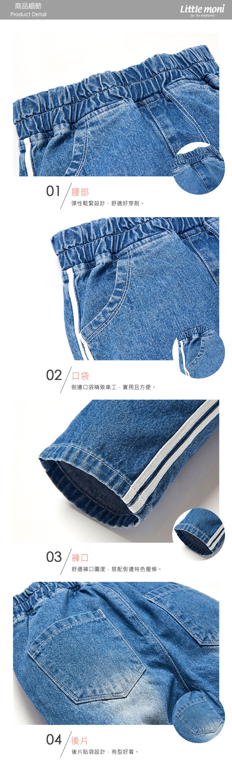 Little moni ⁂ 涼夏穿搭，清涼一夏 ⁂