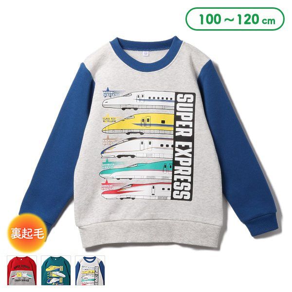 日本西松屋 - 刷毛圓領印花長袖上衣-新幹線-草綠