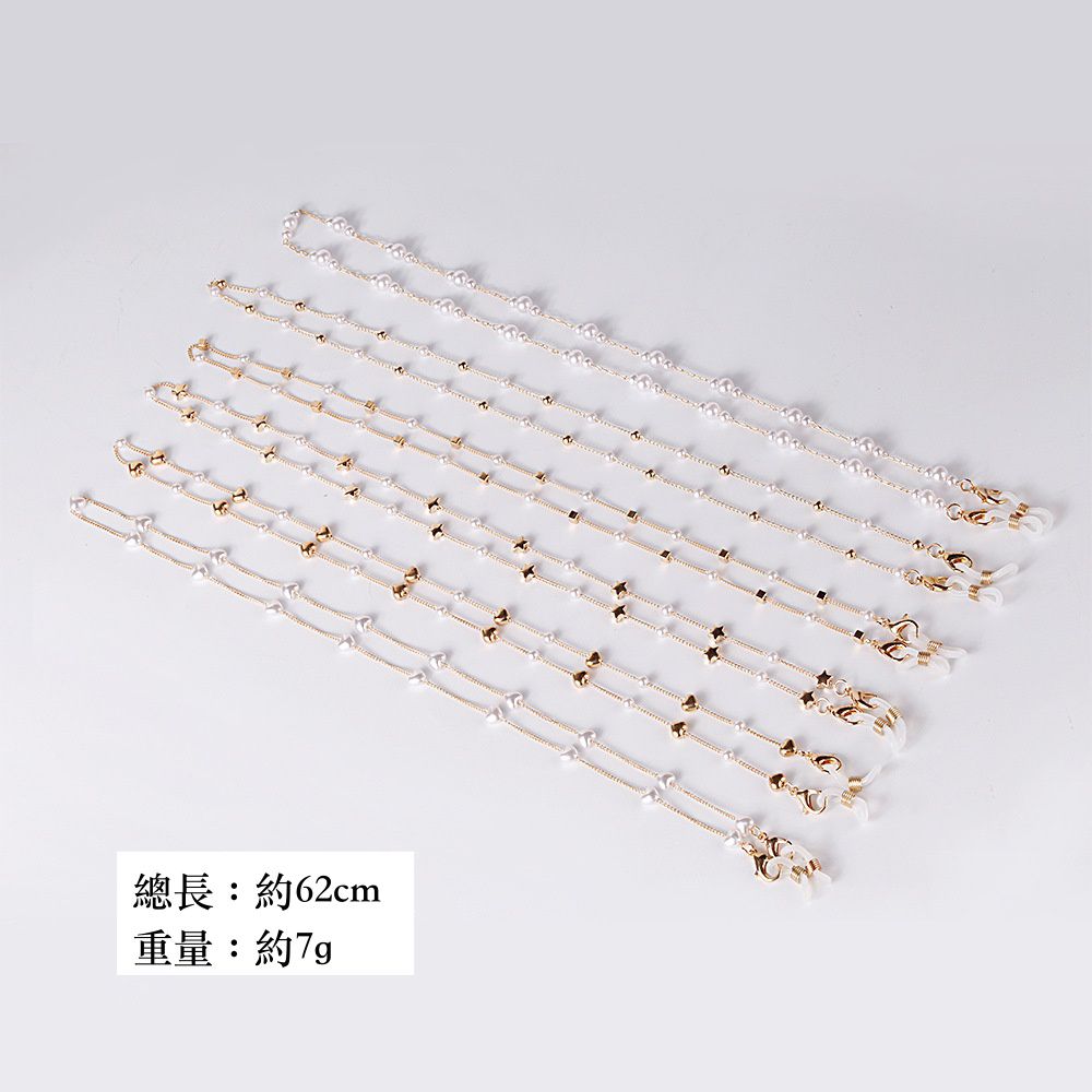 復古珍珠金屬口罩/眼鏡掛鏈-金屬星星 (總長62cm)