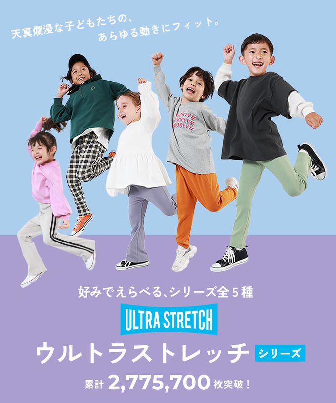 日本 devirock - 熱銷定番 超彈力休閒長褲-草莓奶昔