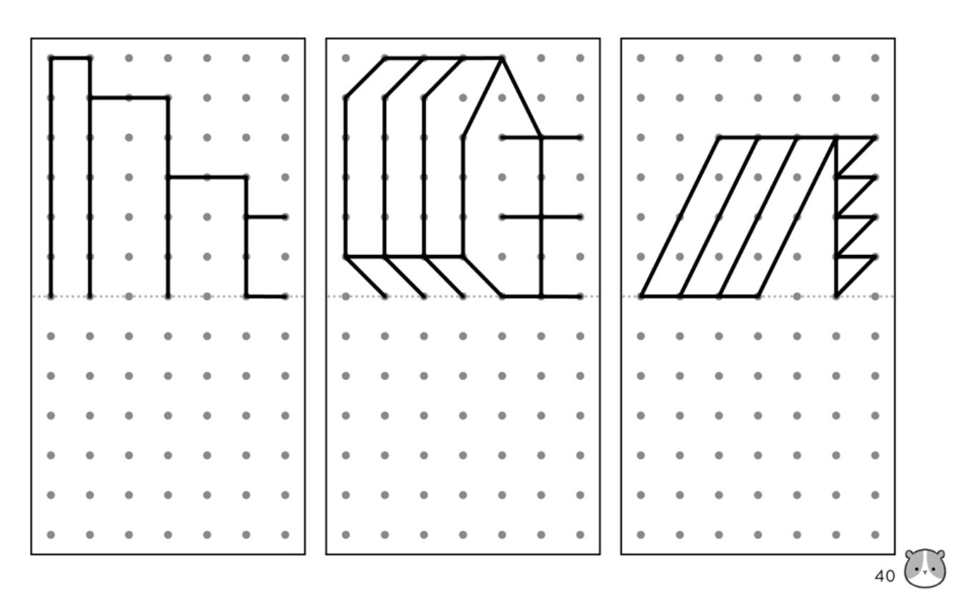 1日9分，強化反應力
