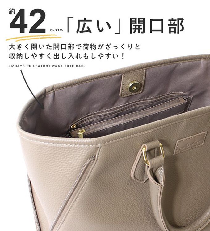 日本 LIZDAYS - 2WAY大開口優雅皮革感手提/側背包-焦糖橘 (42x28cm)