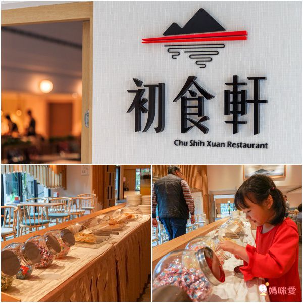 48折↘【礁溪兆品酒店】平日升等雅緻家庭房！入住效期到年底！