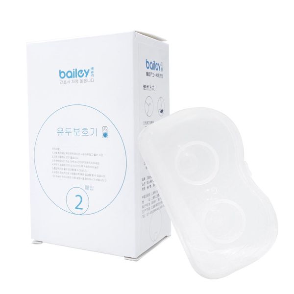 韓國 BAILEY 貝睿 - 乳頭保護罩-(效期:2022.10)