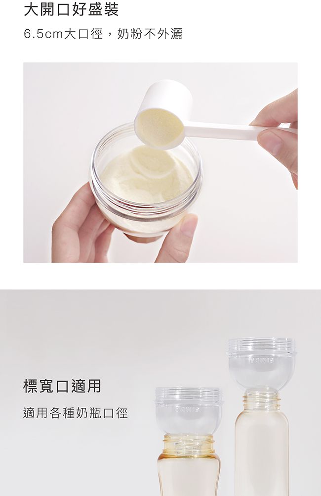 Simba 小獅王辛巴 - 神奇定量奶粉罐-無花果(粉)