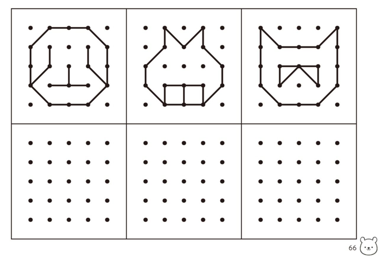 1日5分訓練反應力