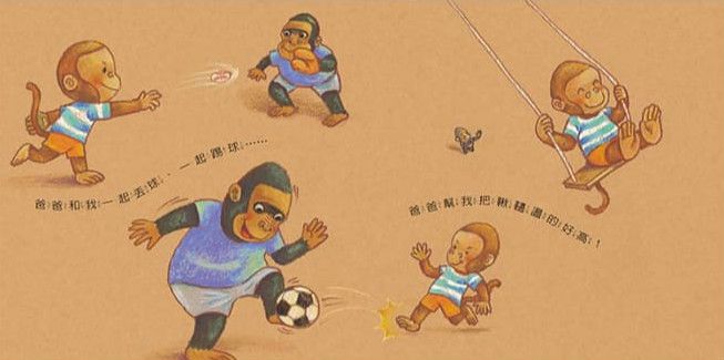 我自己可以（有注音）