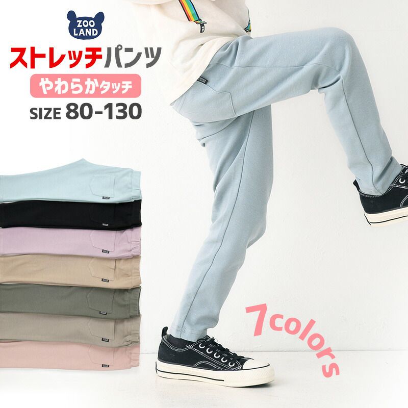 日本 ZOOLAND - 透氣彈性休閒長褲-薰衣草