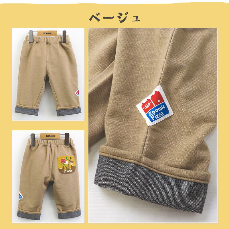 日本 ZOOLAND - 萌系反摺休閒七分褲-披薩口袋-海軍藍