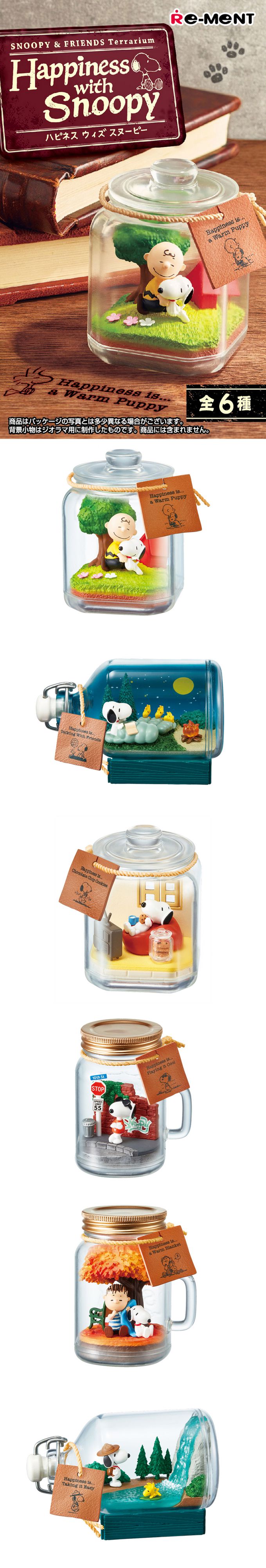 RE-MENT - SNOOPY系列 史努比和朋友們瓶中世界- Happiness with SNOOPY 整組6種