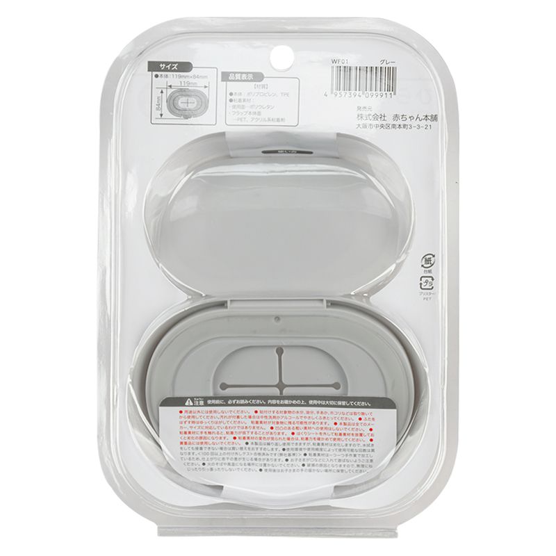 akachan honpo - FUTAP按壓式濕紙巾蓋Plus-灰色