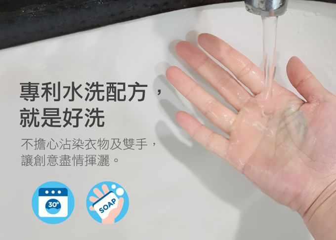 義大利GIOTTO - BEBE 可洗式寶寶彩色筆(6色)