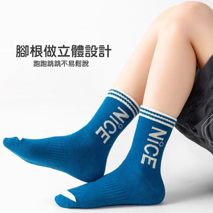 腳ㄚ子 - 幼/兒童棉質中筒襪 童襪 襪子 棉襪 兒童襪-大笑臉