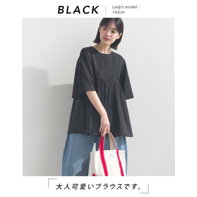 日本 OMNES - 純棉巴里紗柔美皺摺寬袖上衣-寶藍