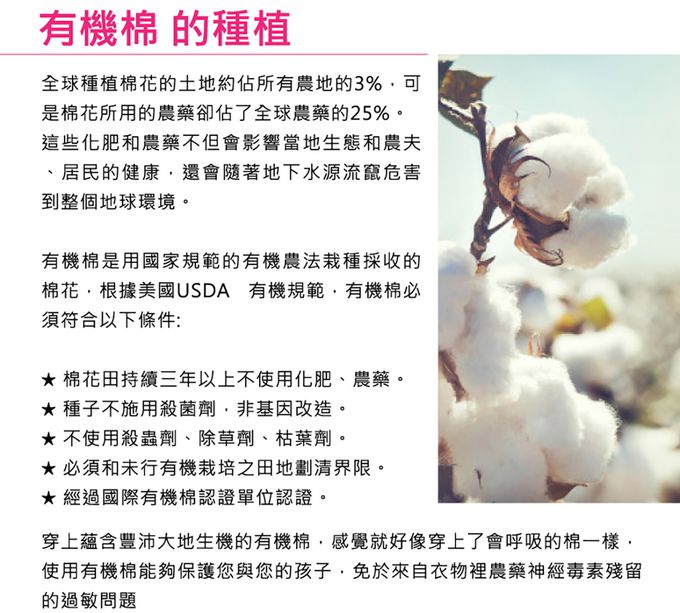 比利時 Trixie - 動物造型有機棉連帽斗篷-純真狗狗