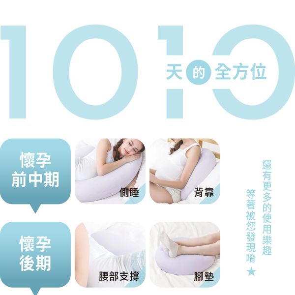 六甲村 Mammy Village - 炫涼馬卡龍孕婦哺乳枕-櫻花粉