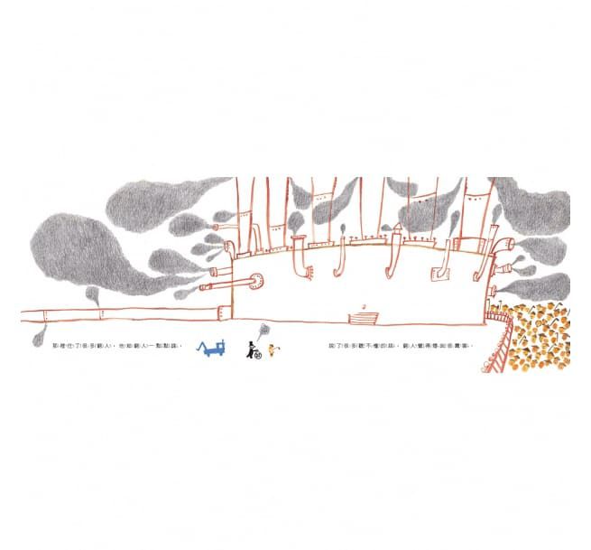 煙囪的故事-精裝