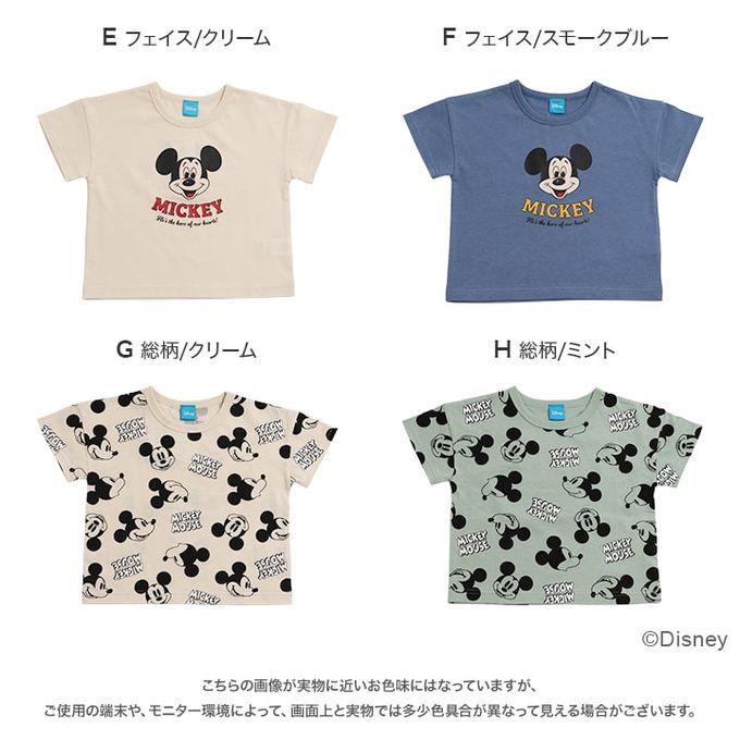 日本 Chil2 - 聯名款  卡通人物米奇純棉短袖上衣-滿版印花-薄荷綠