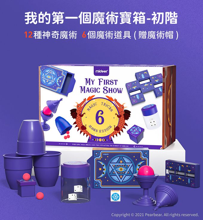 MiDeer - 我的第一個魔術寶箱-初階