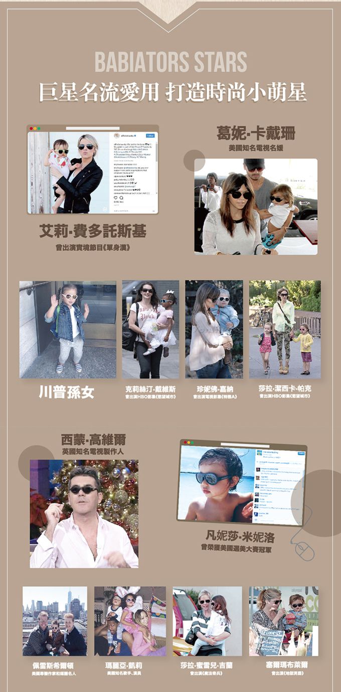 美國 Babiators - 兒童太陽眼鏡-時尚偏光系列-甜蜜心機 (10Y+)