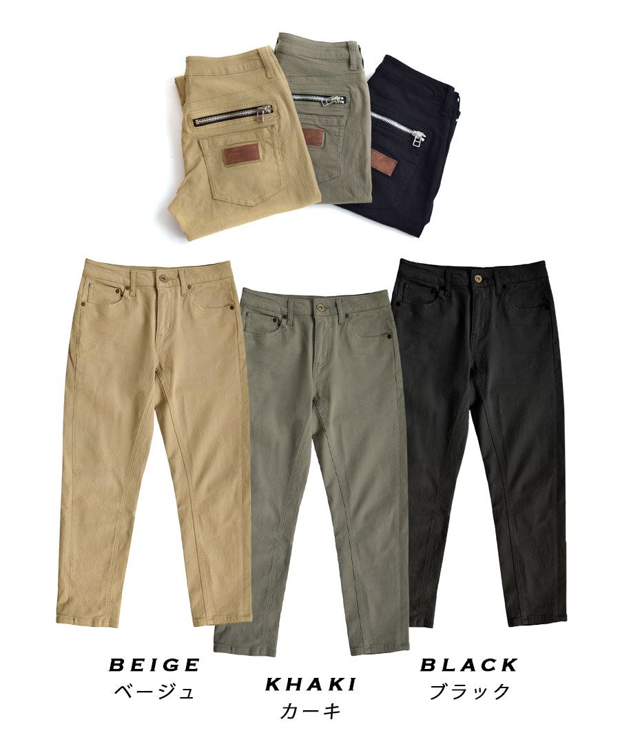 日本 zootie - 純棉後拉鍊造型修身直筒長褲-杏