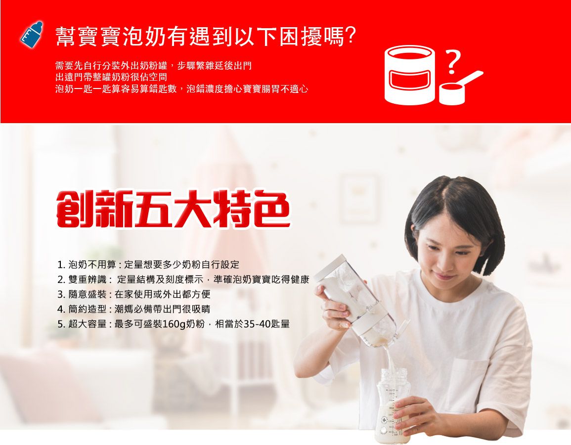 B52 Baby - 白小胖外出奶粉罐-白色