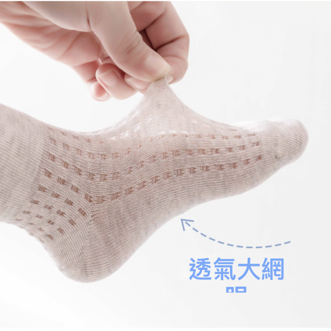 love, charlotte - 太空漫步網眼短筒棉襪-5 雙一組