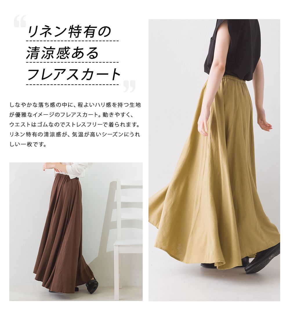 日本 OMNES - 嫘縈混麻透氣飄逸長裙-嫩紫