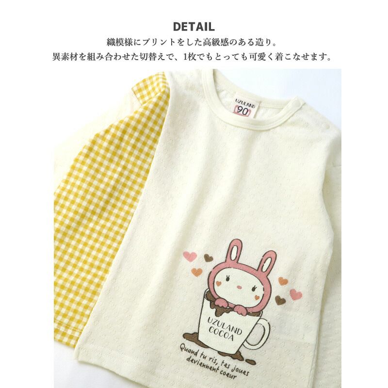日本 ZOOLAND - 童趣印花長袖上衣-小兔格紋拼接-桃粉