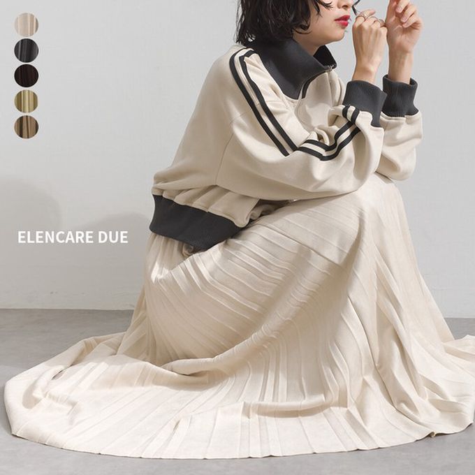 日本 ELENCARE DUE - 俐落低調麂皮百褶長裙-卡其棕