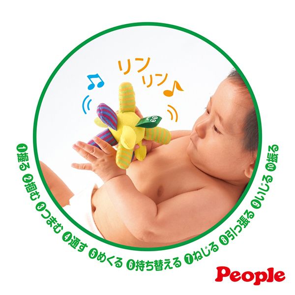 日本 People - 新知育爆發觸覺球