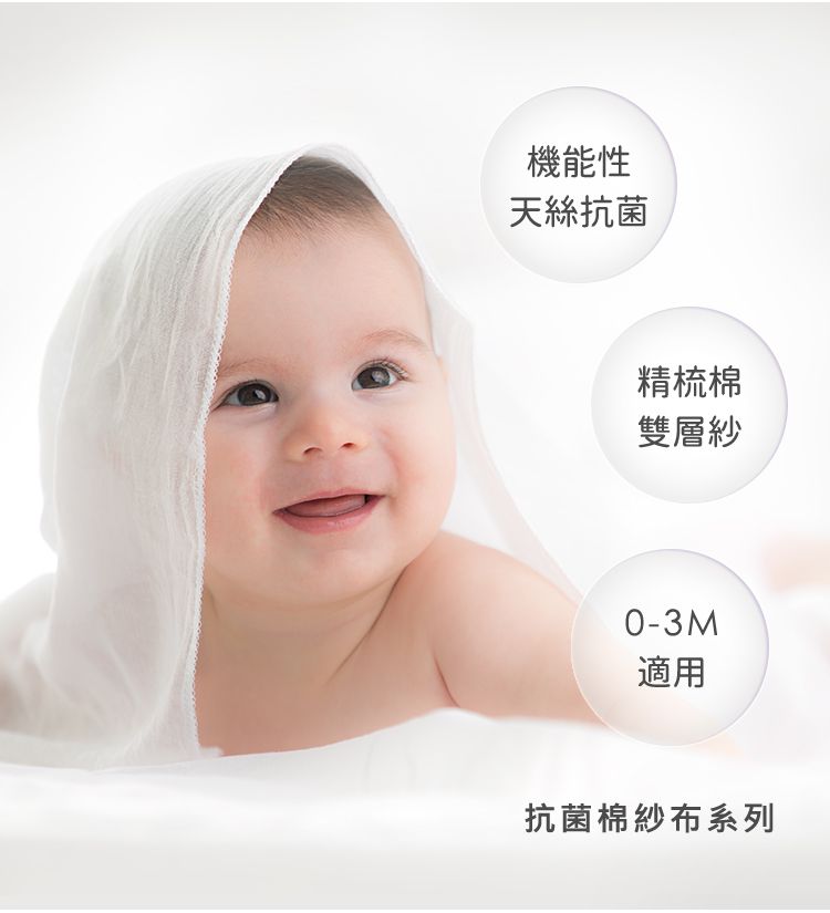 nac nac - 天絲抗菌棉無接縫肚衣(1入)-動物繽紛樂