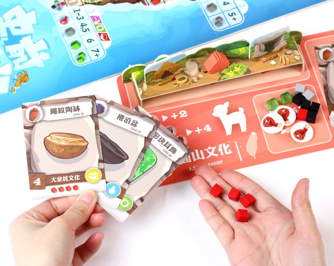 自然科學博物館授權【臺灣特有種】親子桌遊，認識台灣本土物種