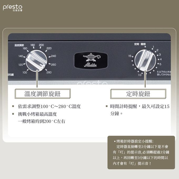 Sengoku 千石 - 阿拉丁「專利0.2秒瞬熱」復古多用途烤箱-經典綠