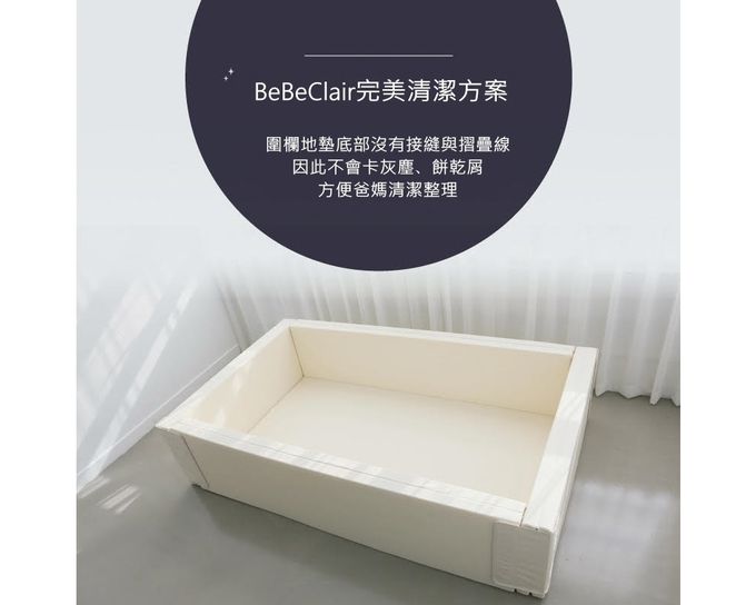 韓國 BeBe Clair - 城堡圍欄-中款-經典米白-116*156*34cm