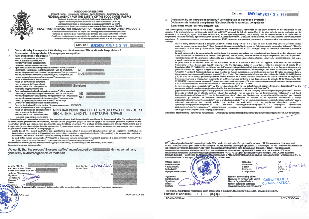 免退凍直接烤！比利時【布魯塞爾鬆餅】百年傳統火烤手藝