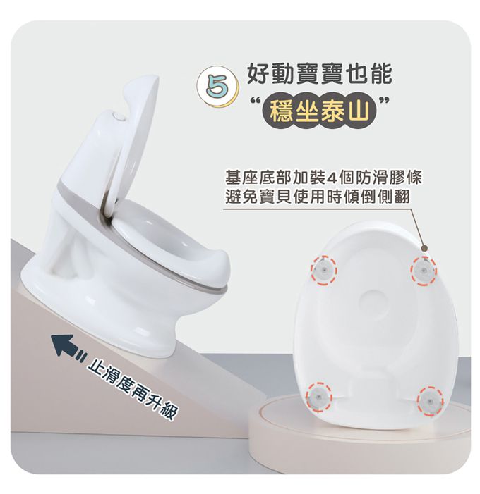 芽比兔 Yep2 - 幼兒仿真學習小馬桶