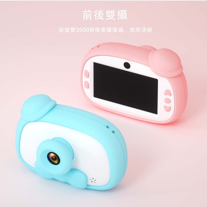 昌兒 - 兒童唱跳學習機128G-藍色-加送一支麥克風+兒童護眼相機3吋IPS大螢幕-藍色-送16G記憶卡