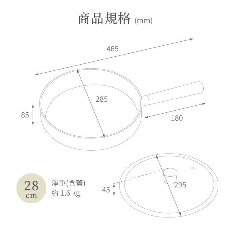 LMG - 日式不沾雪藏平底鍋-曜岩黑-28cm(含蓋)+日式木鏟超值組