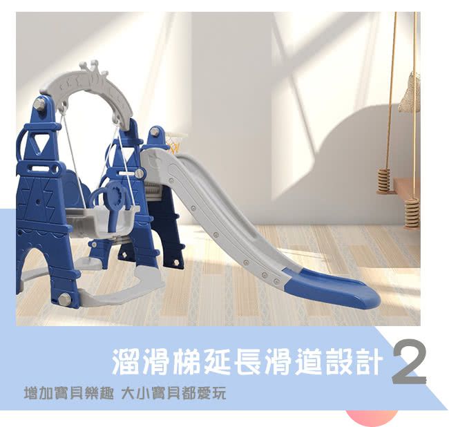 Phoebe - 巴黎鐵塔多功能兒童鞦韆溜滑梯組(附籃球框及籃球)-公主粉