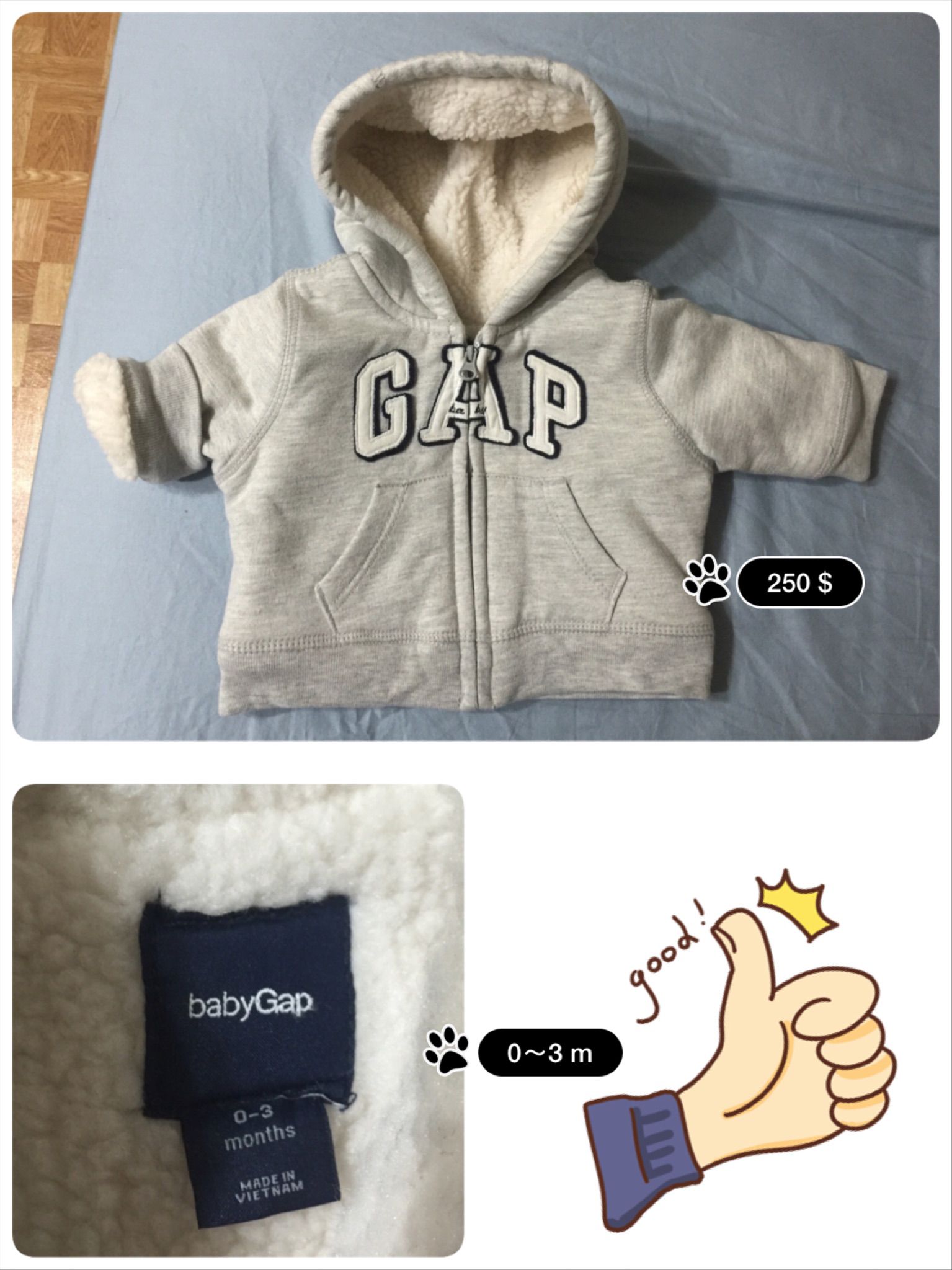 (售) baby GAP 外套 