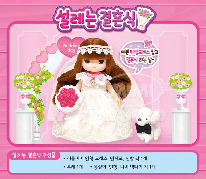 女孩兒的夢想家系列！【韓國MIMI】時尚娃娃家家酒