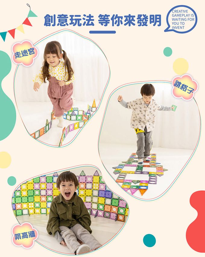 Kikimmy - 豪華彩色透光益智磁力片積木-119pcs 進階軌道版(加贈收納箱)