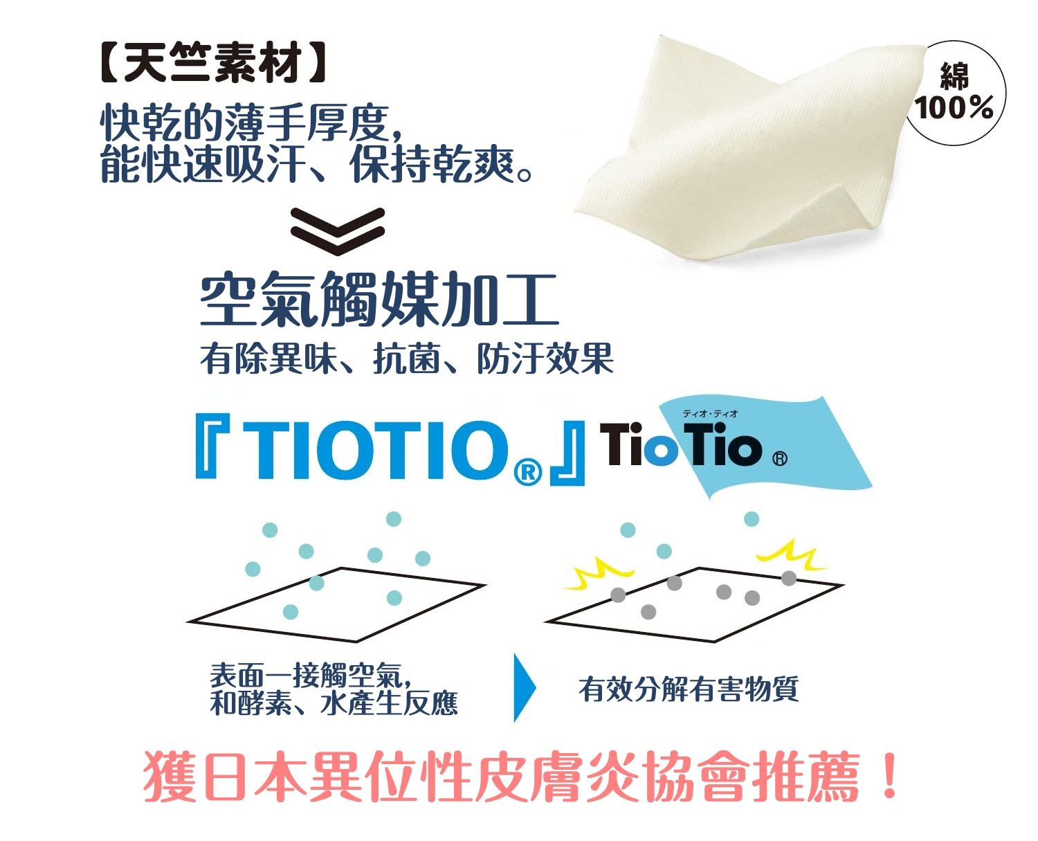 日本千趣會 - GITA 純棉印花短T(抗菌防臭加工)-甲蟲之戰-灰