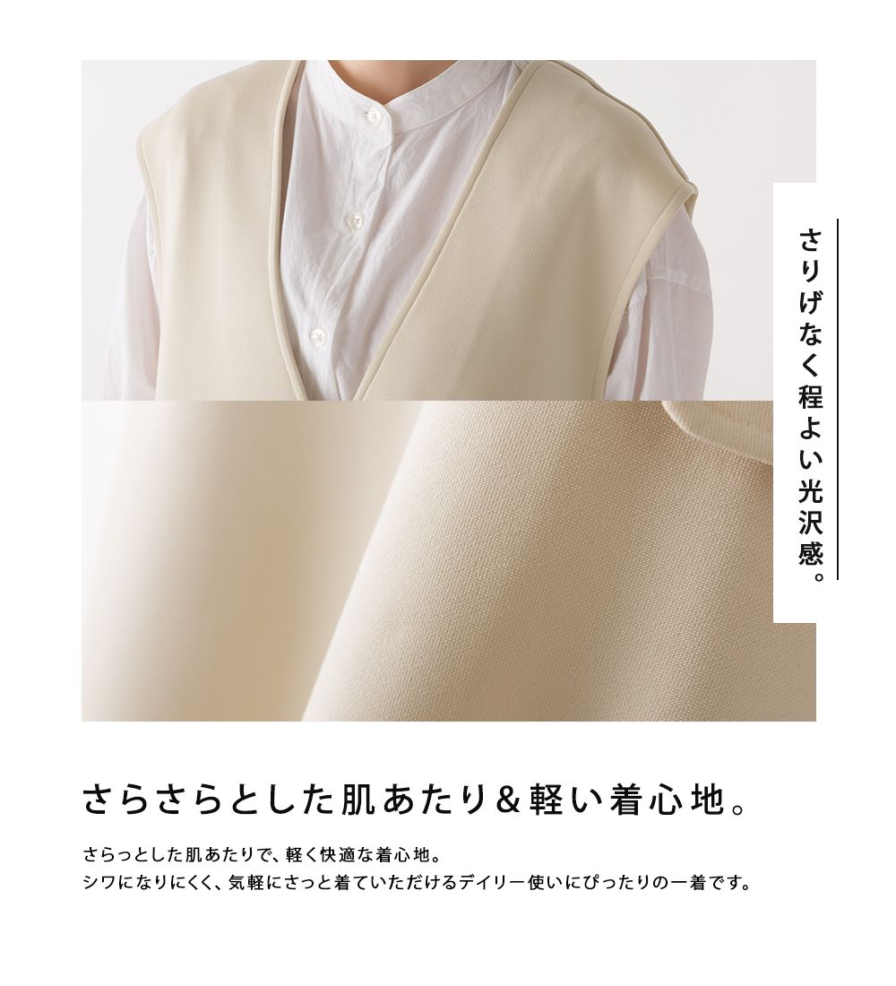 日本 OMNES - 百搭V領剪裁穿搭背心-簡約黑