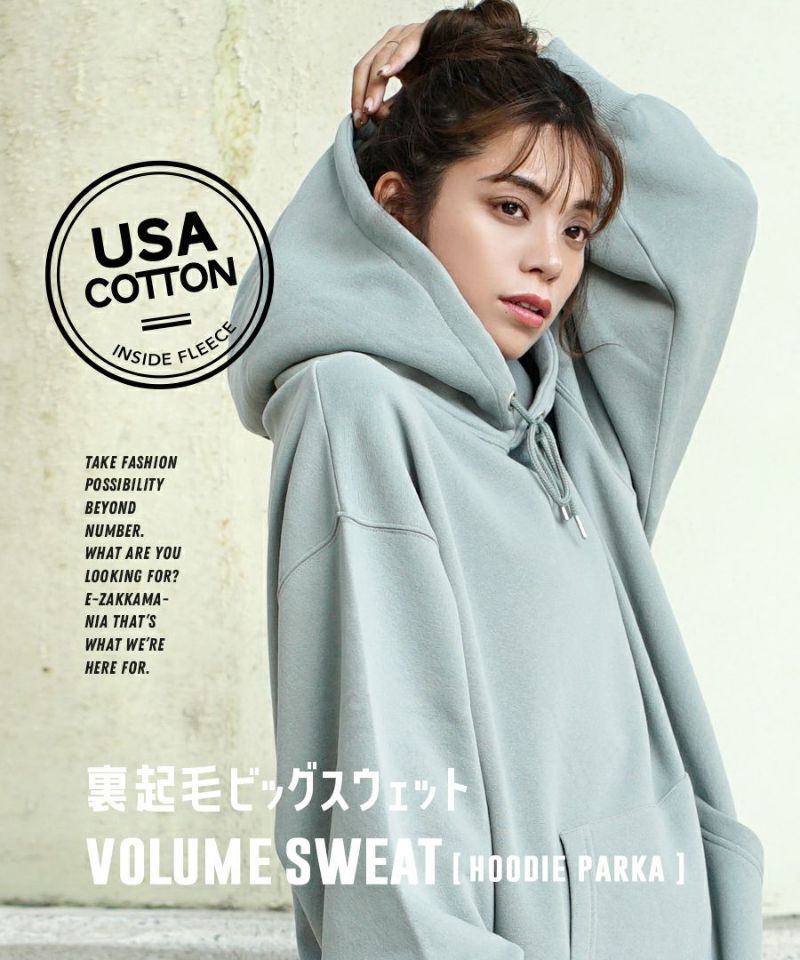 日本 zootie - 美國棉 保暖刷毛抽繩長袖帽T-灰卡其